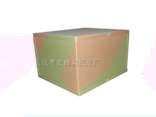 蜂窝包装箱